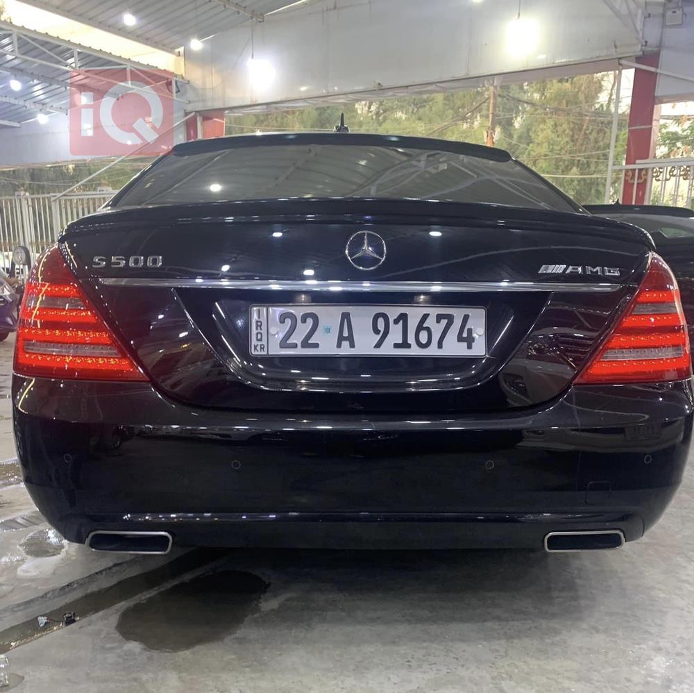 مێرسێدس بێنز S-Class